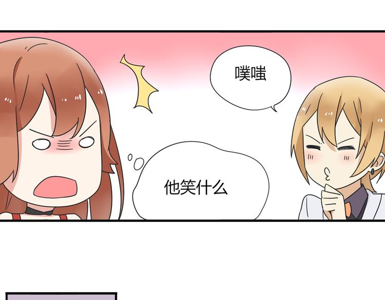 第8话 崴脚有风险，扶人需谨慎12