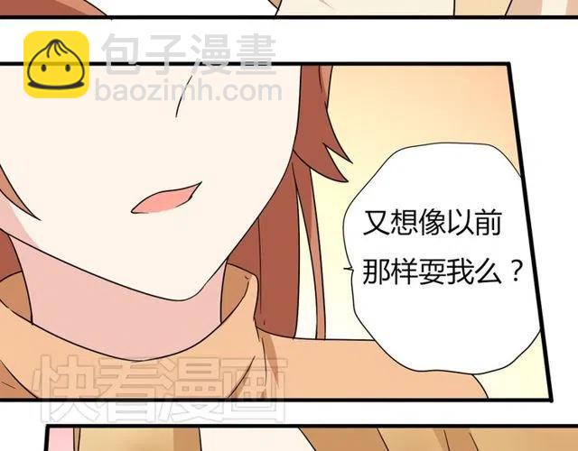 第16话 你又想像从前一样玩弄我吗26