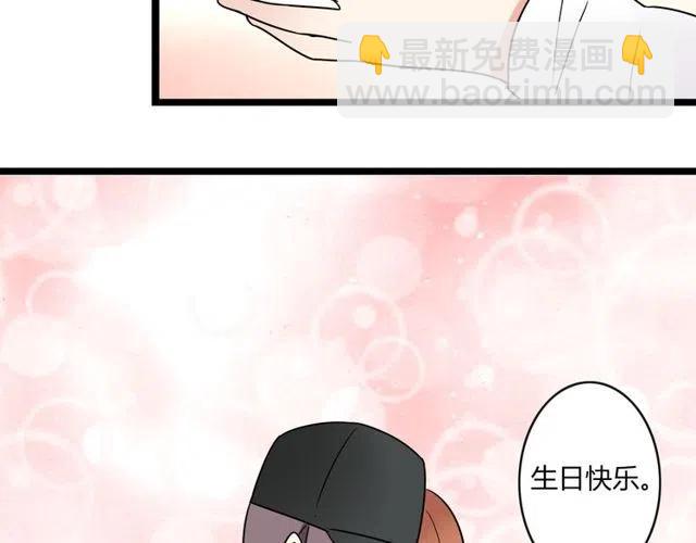 第42话 婚事就拜托你了！8