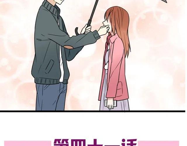 第41话 生日从来都是一个人5