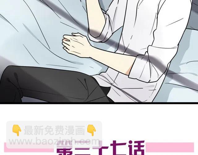 第37话 永远在一起4