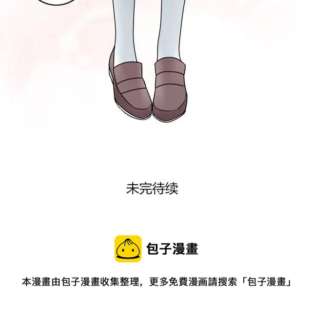 第18话 我对你一见钟情48