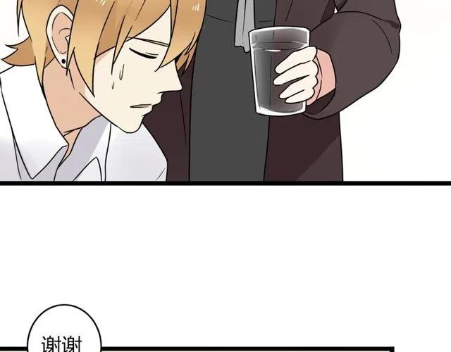 第36话 恋爱第一天，同床共枕！10