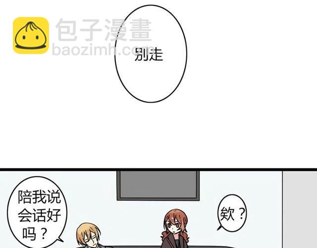 第35话 两情相悦的表白22