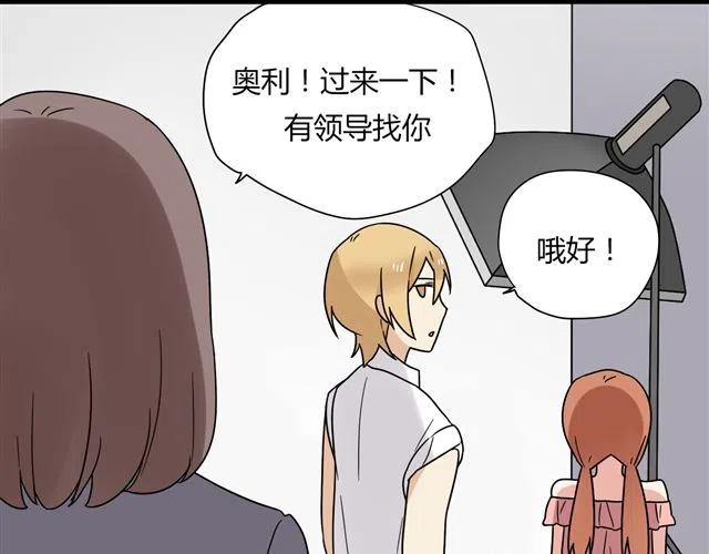 第13话 我怎么会喜欢他30