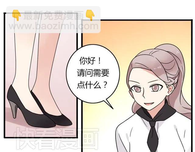 第18话 我对你一见钟情28
