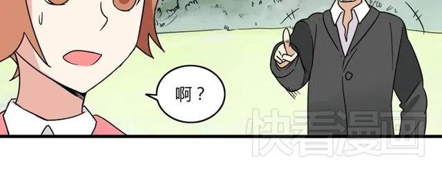 第26话 苏兹森林落难，谁能英雄救美？20