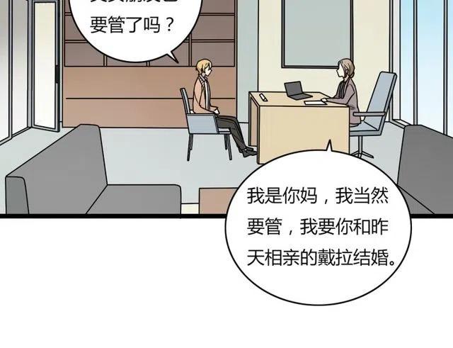 第38话 我们不能在一起了15