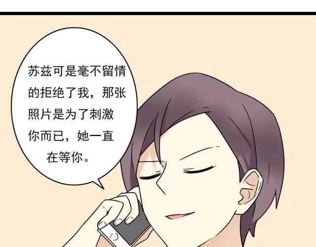 第44话 她好像准备离开了44