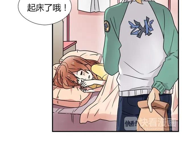 特别篇 恋爱中最甜的几种互动19