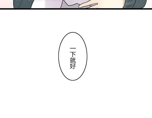 第41话 生日从来都是一个人45