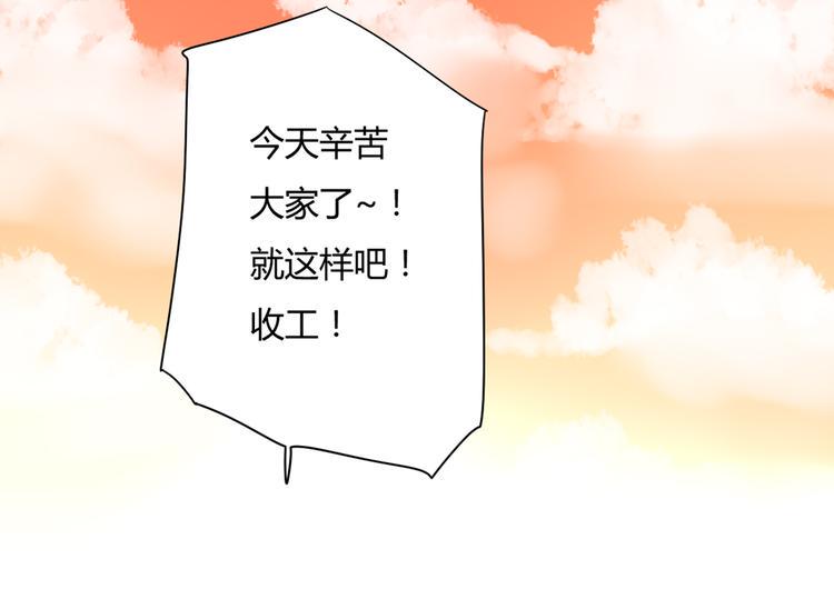 第7话 离那么远干嘛！22