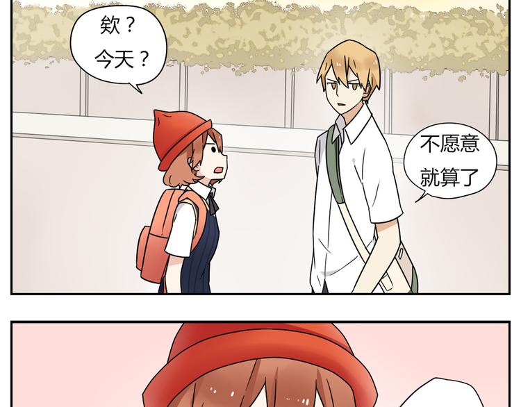 第3话 学长…摸我的头了11