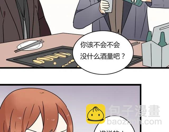 第34话 我喜欢的是你不是她18