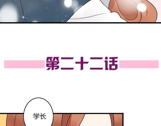 第22话 我对你早就没感情了5