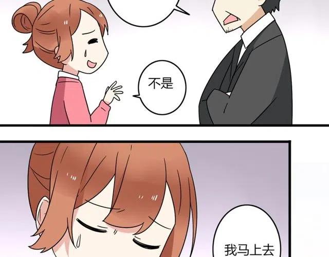 第26话 苏兹森林落难，谁能英雄救美？24