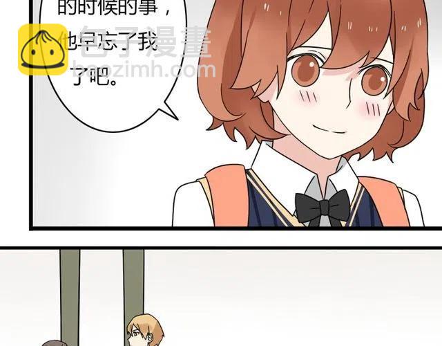 第31话 原来你一直没有忘记我17