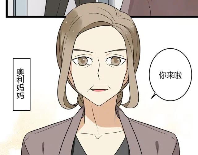 第38话 我们不能在一起了10