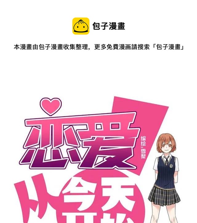 第45话 再也不离开彼此0