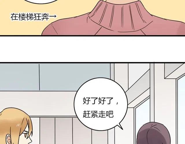 第24话 我知道你是喜欢我的33