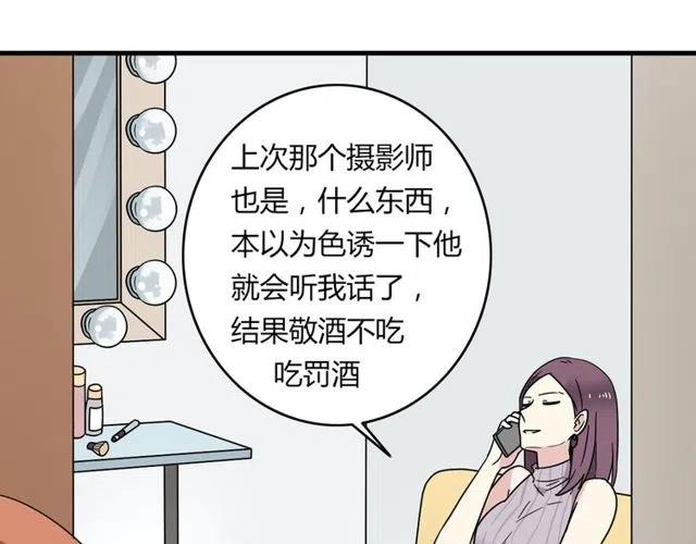 第19话 怎么会是这样37