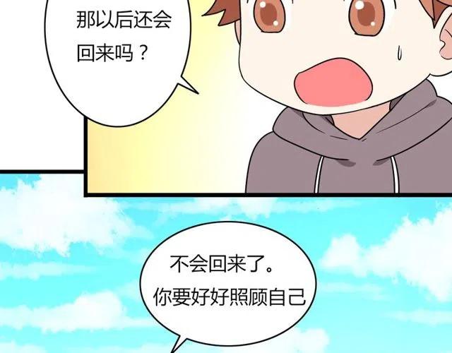 第30话 原来，你就是我一直在等的那个人27