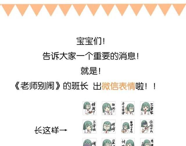第29话 你还记得吗？我们的曾经43