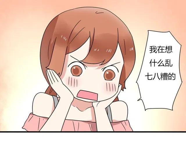 第12话 奥利居然和别的女人……45