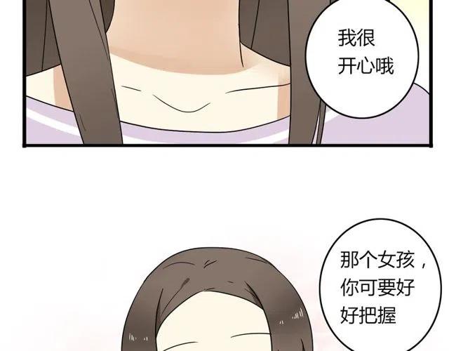 第19话 怎么会是这样24
