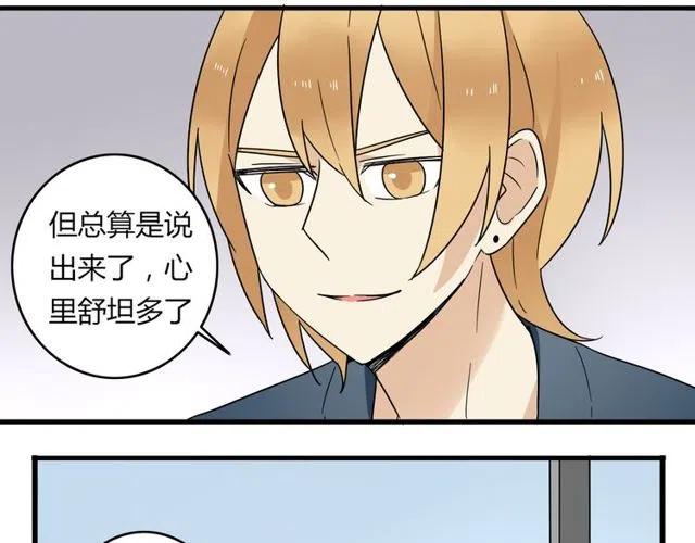 第19话 怎么会是这样16