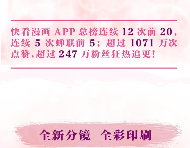 点开看番外+福利！13