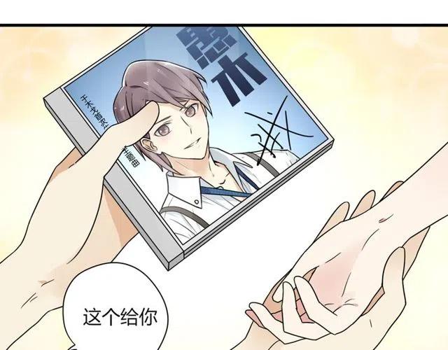 第11话 你不会吃醋了吧40