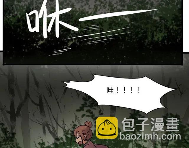 第27话 苏兹被木戈抢去，奥利黯然神伤20