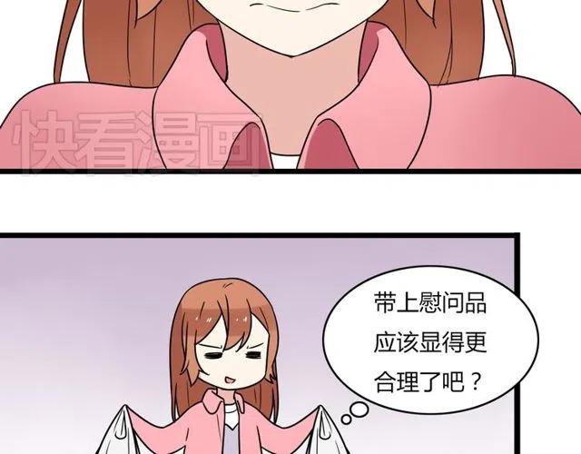 第40话 男友彻底消失，木戈雨中撑伞9