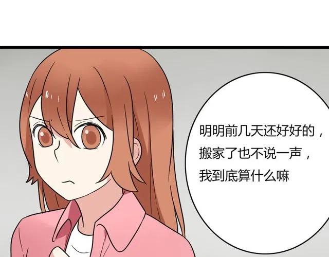 第40话 男友彻底消失，木戈雨中撑伞27
