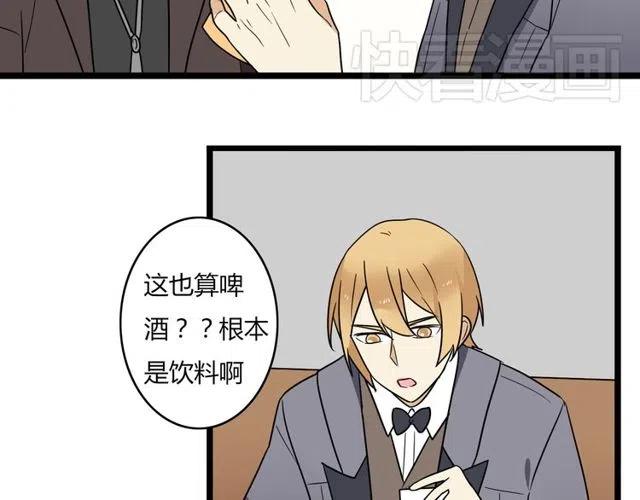 第34话 我喜欢的是你不是她11