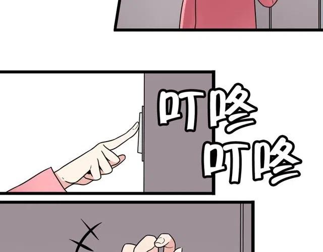第40话 男友彻底消失，木戈雨中撑伞12