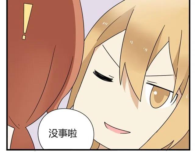 第10话 好久不见，木戈25