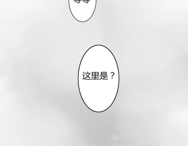 第33话 苏兹破坏奥利相亲32
