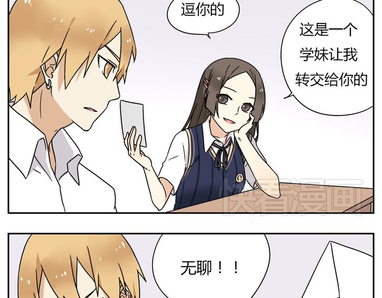 第2话 这算是约会吗？4