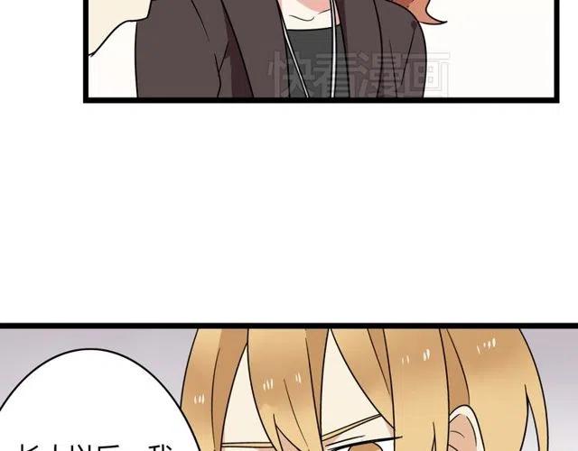 第35话 两情相悦的表白32