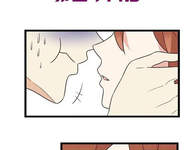 第36话 恋爱第一天，同床共枕！5