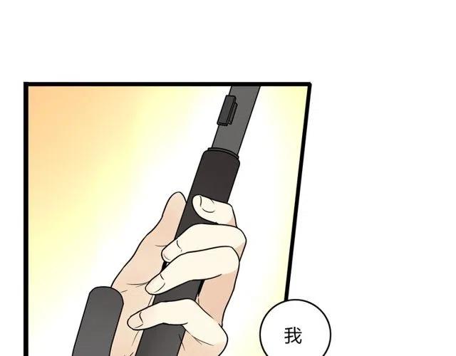 第40话 男友彻底消失，木戈雨中撑伞39