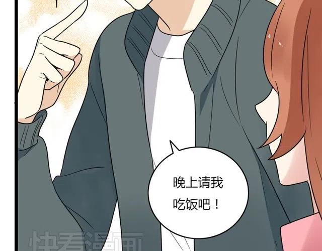 第39话 热恋第一天他就失踪了48