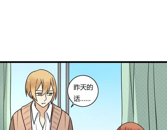 第37话 永远在一起39