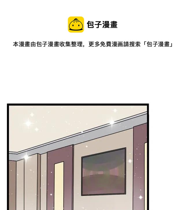 第42话 婚事就拜托你了！25