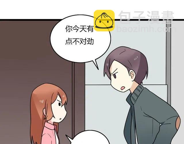 第39话 热恋第一天他就失踪了17