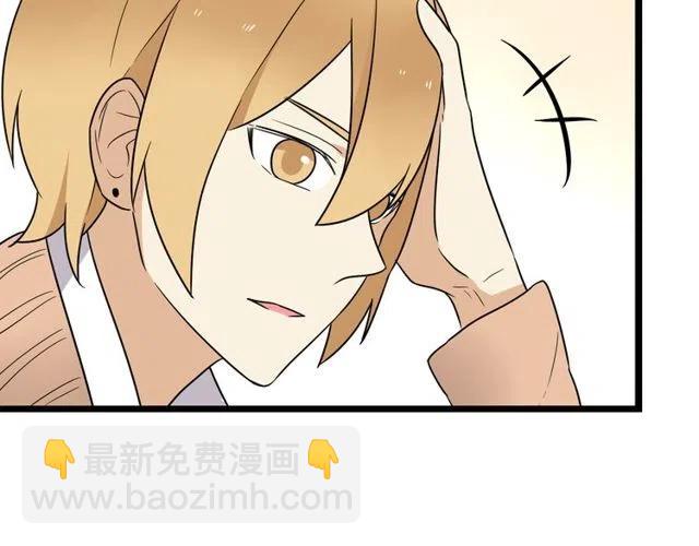 第38话 我们不能在一起了46