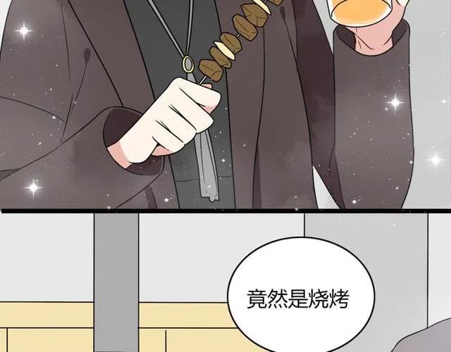 第34话 我喜欢的是你不是她8