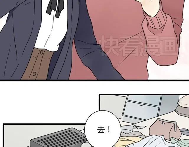 第25话 暴露了！站在门外偷听的事17